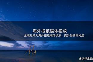 电讯报：那不勒斯有意霍伊别尔，球员未来可能关窗前决定